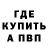 Метадон белоснежный DeathDeclined