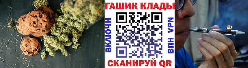 Печенье с ТГК конопля  Тырныауз 
