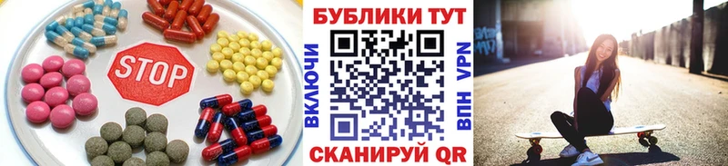 MEGA tor Тырныауз Ecstasy 250 мг
