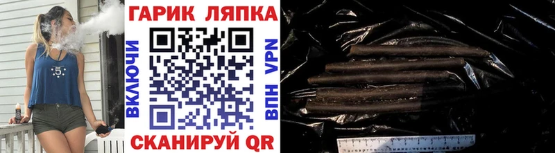 ГАШ Cannabis Тырныауз