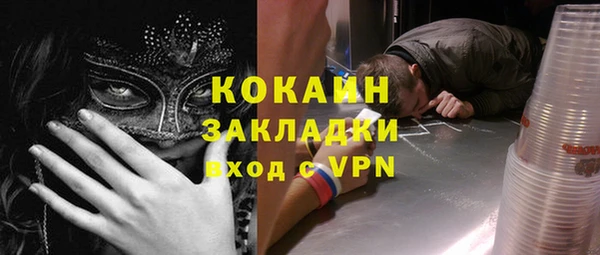 MDMA Premium VHQ Абаза