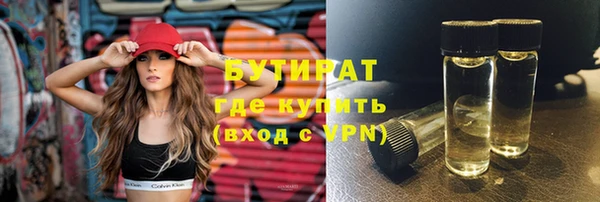 MDMA Premium VHQ Елабуга