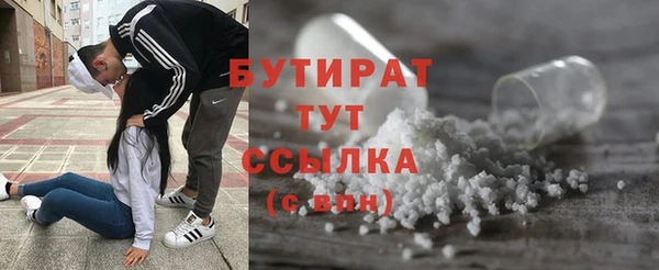 соль курить ск Абинск