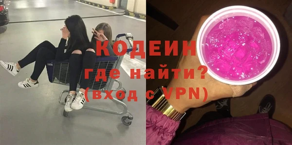 мефедрон Абдулино