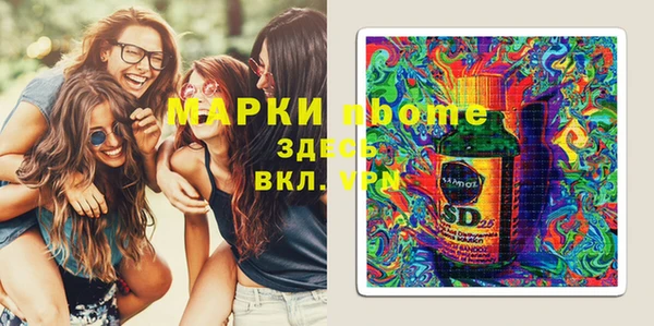 соль курить ск Абинск