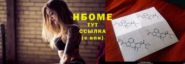 мефедрон Абдулино