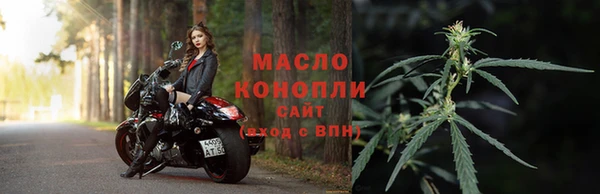 мефедрон Абдулино