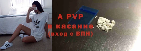 соль курить ск Абинск