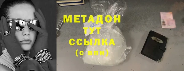 мефедрон Абдулино