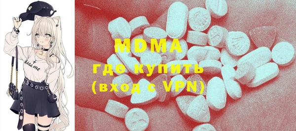MDMA Premium VHQ Абаза