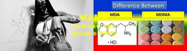 MDMA Premium VHQ Абаза