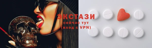 MDMA Premium VHQ Абаза