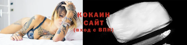 соль курить ск Абинск