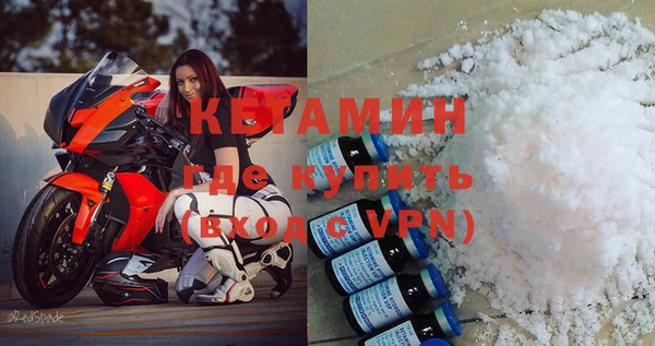 мефедрон Абдулино