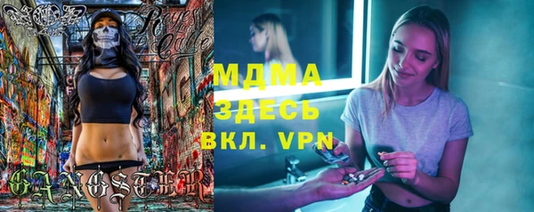 соль курить ск Абинск
