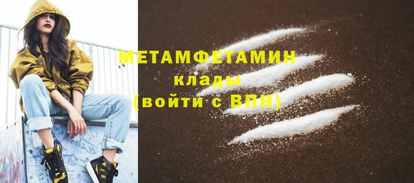 скорость mdpv Ельня