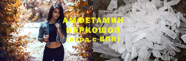 соль курить ск Абинск