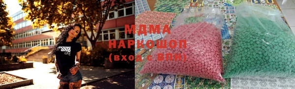 соль курить ск Абинск