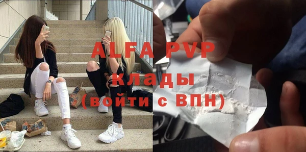 мефедрон Абдулино