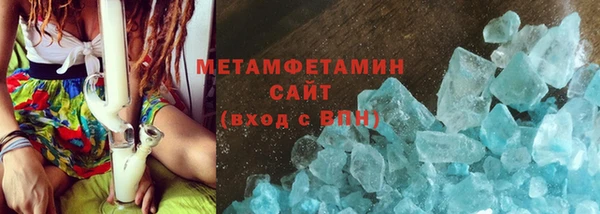 MDMA Premium VHQ Абаза