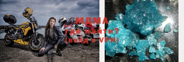 MDMA Premium VHQ Абаза
