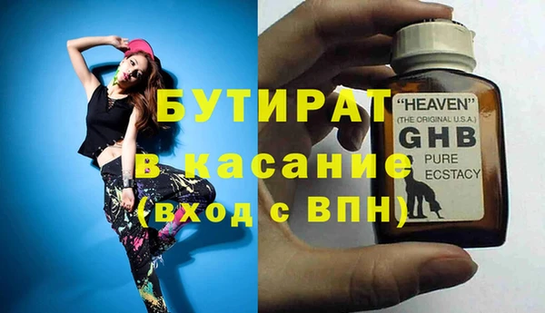 мефедрон Абдулино