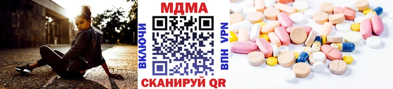 МДМА VHQ  Тырныауз 