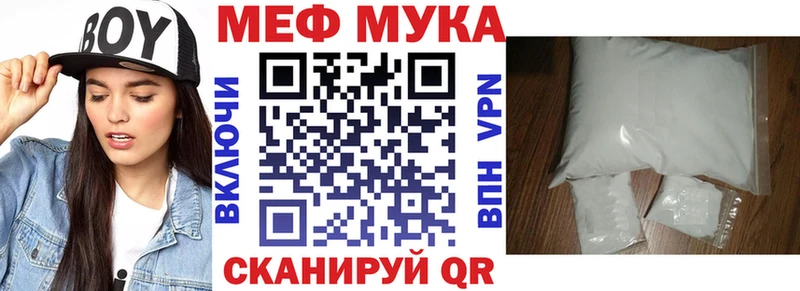 Мефедрон кристаллы  хочу   Тырныауз 