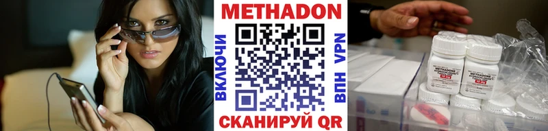 купить наркотики сайты  Тырныауз  дарк нет Telegram  МЕТАДОН methadone 